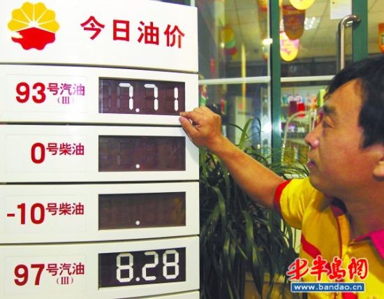 �ൺ93������ÿ����0.44Ԫ97��������"��8"