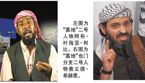 “基地”俩“老二”证实毙命