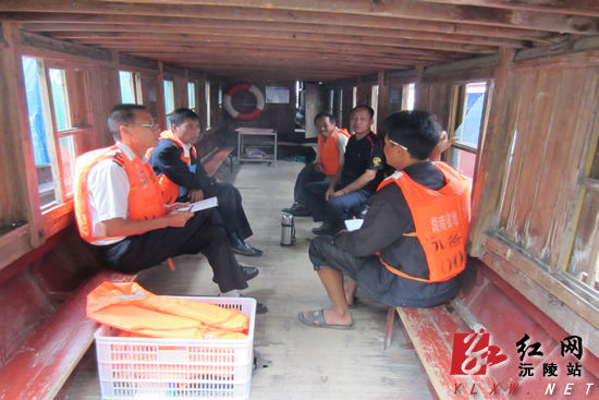 沅陵县陈家滩乡举行客渡船船员安全培训