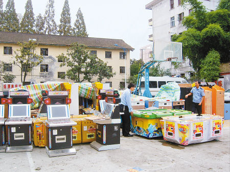 城固警方整治游戏厅 12人被拘收缴赌博机百余