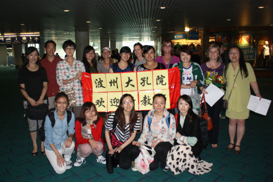 美国波特兰州立大学孔子学院喜迎汉语教师志愿
