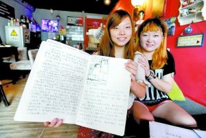 不一定堵过去BR/你可以读过去