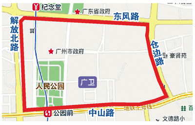 �����޳��յ��������ó�