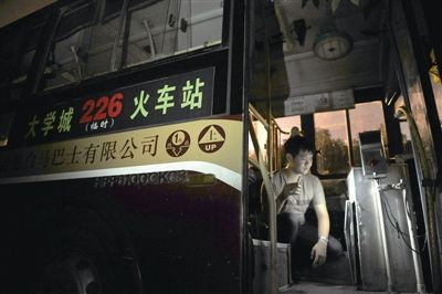 喝口水的工夫公交车不见了