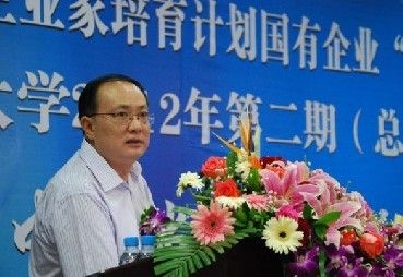 四川国有企业“明日之星”企业家EMBA开学论坛开坛
