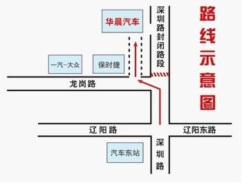中华H230H320即将震撼上市!