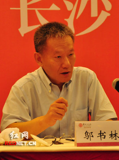 文艺出版峰会在长沙举行共话数字出版的责任和担当