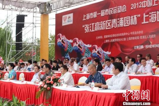 上海举办“世界华人龙舟邀请赛”