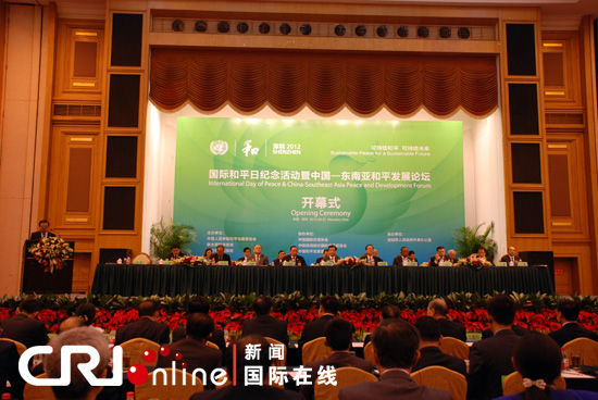 汪洋:中国与东南亚国家友好基础不容动摇
