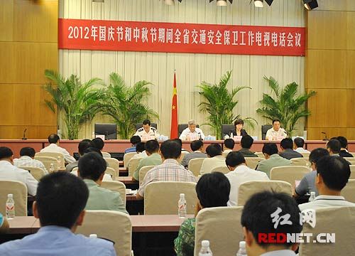 湖南部署双节期间交通安全保卫工作确保交通安全畅通