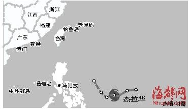 新台风生成或搅局两节长假