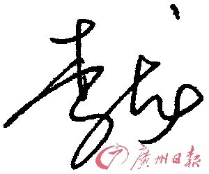 �����硱����ְ������˭��