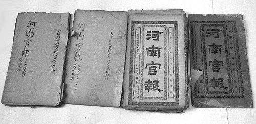 冯氏集藏三次大流失