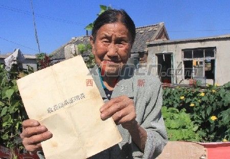 抚顺83岁母亲<em>思念女儿</em>54年 联系本报西安寻女