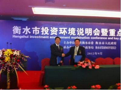 绿色超级制冷剂TR-A落户河北省阜城县