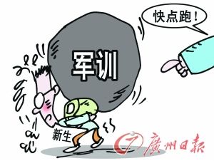 军训请假“抄万字”“病”的不止是学生