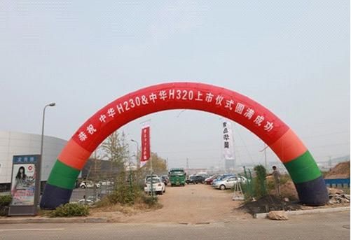 ��������ȫ�������л�H230��H320˫������