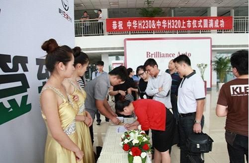 ��������ȫ�������л�H230��H320˫������