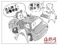 醉驾男“逾墙走”摔裂下巴