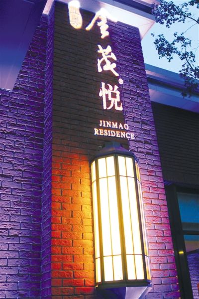 亚奥金茂悦 高端“刚改”盘 品牌房企造_新浪新闻