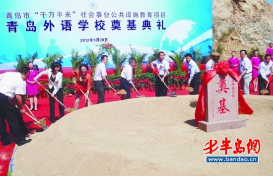 青岛5所高中郊区选定新址9中学生将住海景房