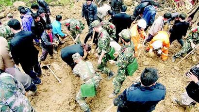 ����ɽ�廬��18��Сѧ������