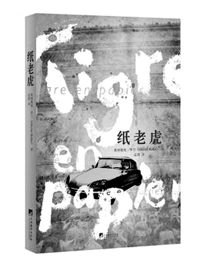 �������ġ����·籩��