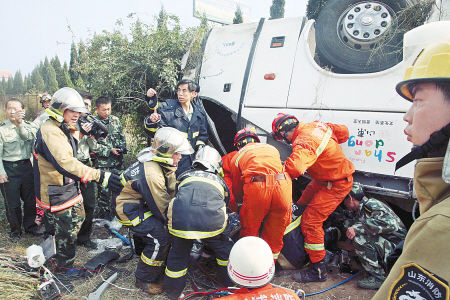 ��������ɽ���Ͳ��οͳ��෭