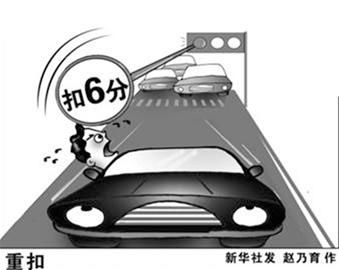 红灯时刚过线立即停车不处罚