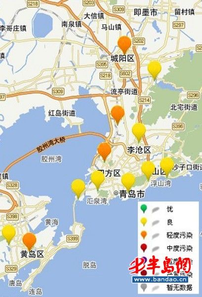 青岛pm2.5橙色警戒+戴特效口罩过滤真有效?