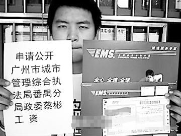 个人工资收入证明模板_番禺 房叔 工资收入