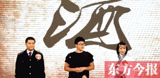 你认识姓丑、酒、胖的朋友吗 《知根知底》周