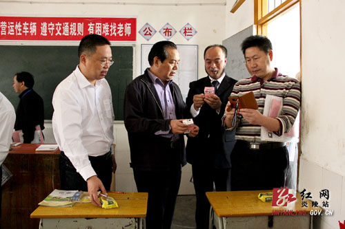 全省农村义务教育学生营养改善计划工作会在炎