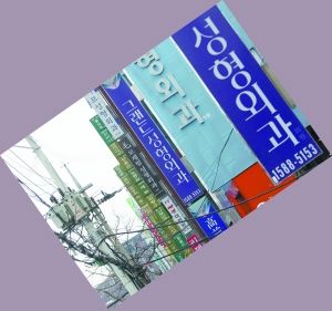 赴韩整形两成国内回炉
