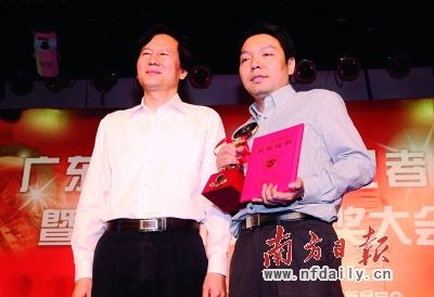 广东新闻界欢庆记者节
