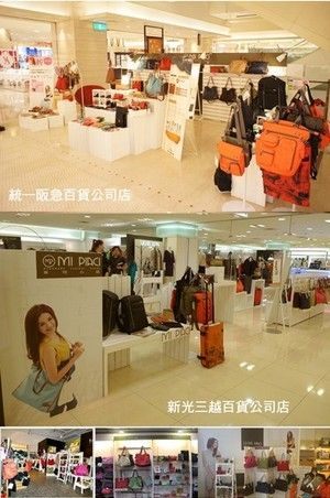 时尚新宠:台湾第一热销品牌MI