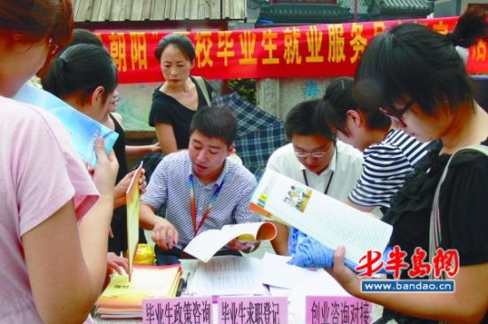 四方区构建一刻钟就业金三角 就业服务零距离