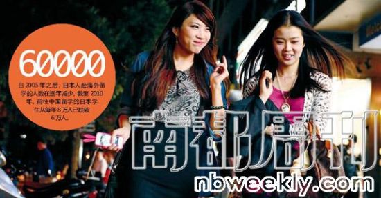 上海人在日本刘敏图片性感图片