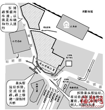 福州火车站地下停车场开拆