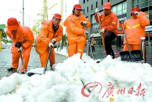 北京暴雪连降40小时
