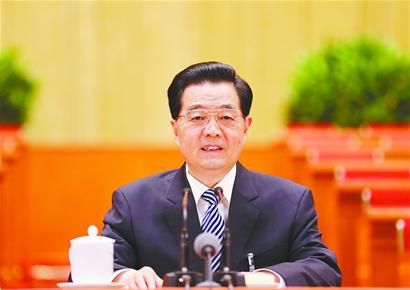 十八大举行预备会议和主席团第一次会议