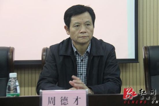 县政协主席周德才宣读《关于茶陵县农村环境综合整治九,十月份考核