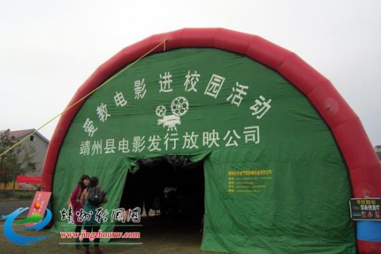 �����ؿ�չ�����̡���Ӱ��У԰�