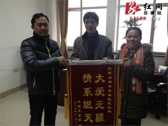 发放五千余万救助款湘潭岳塘区社会救助工作成效显著