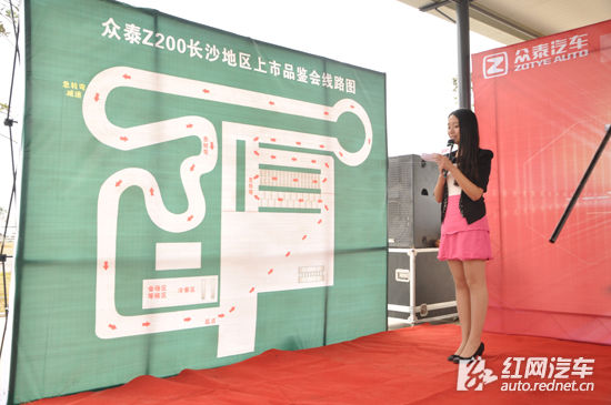 12月15日长沙车展上市众泰Z200媒体试驾会圆满落幕