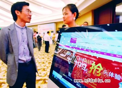梦芭莎:数据挖掘团队超百人