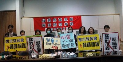 台湾虐童家暴案件比去年多5成或与景气差有关