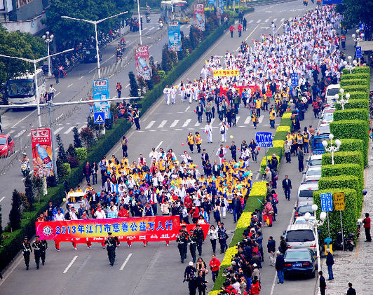 江门2013年慈善万人行"节俭"募款1038万