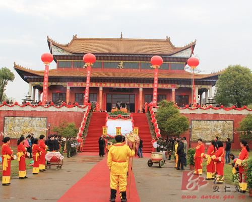 海内外炎黄子孙到安仁神农殿祭祖炎帝