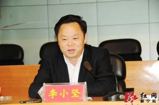 邵阳市委对新宁县政府主要领导进行调整
